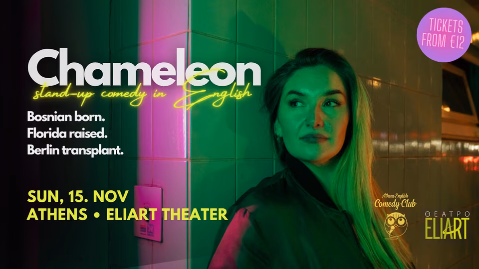 Žana Fejzić - CHAMELEON