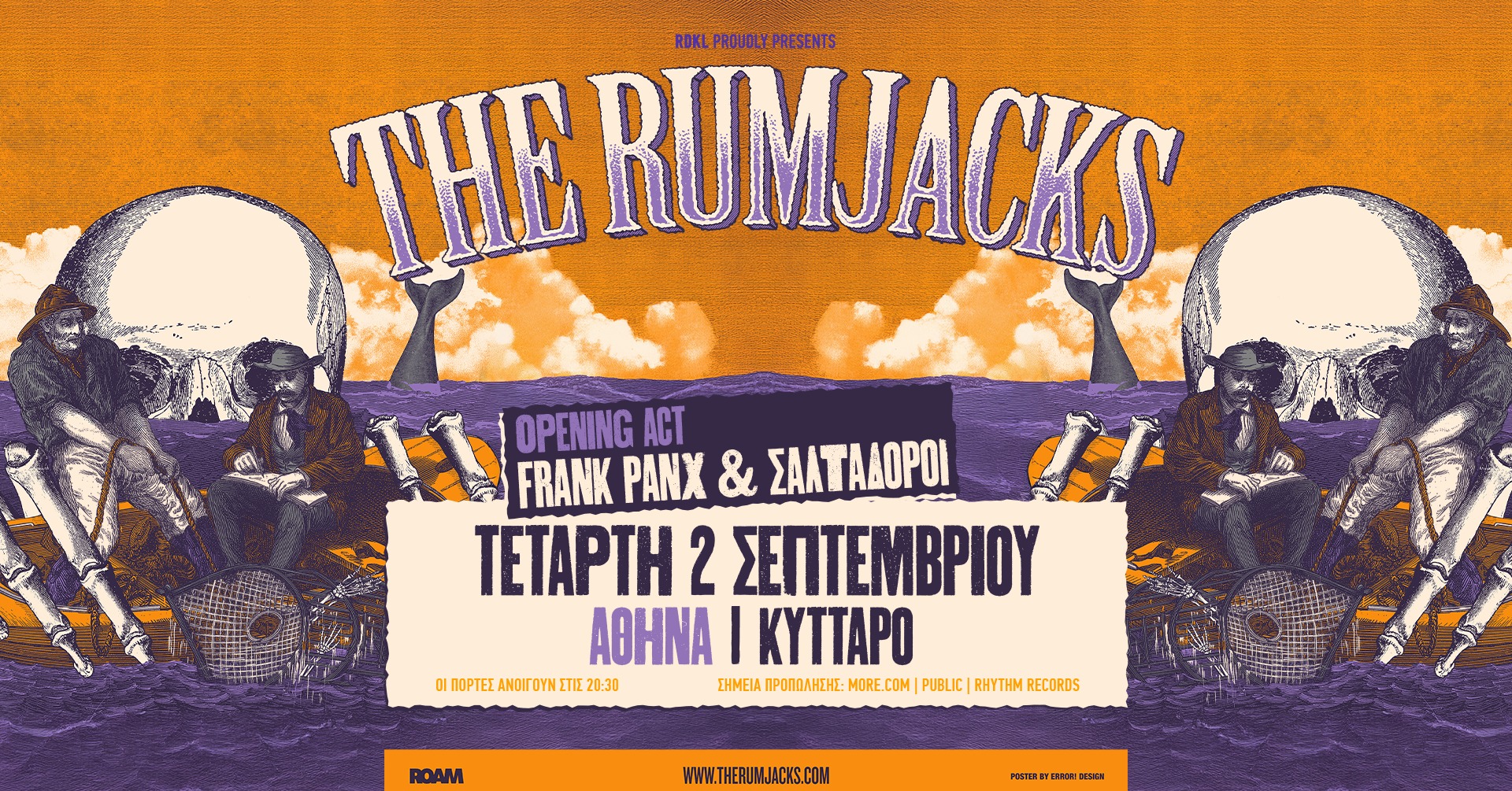 The Rumjacks Live in Athens