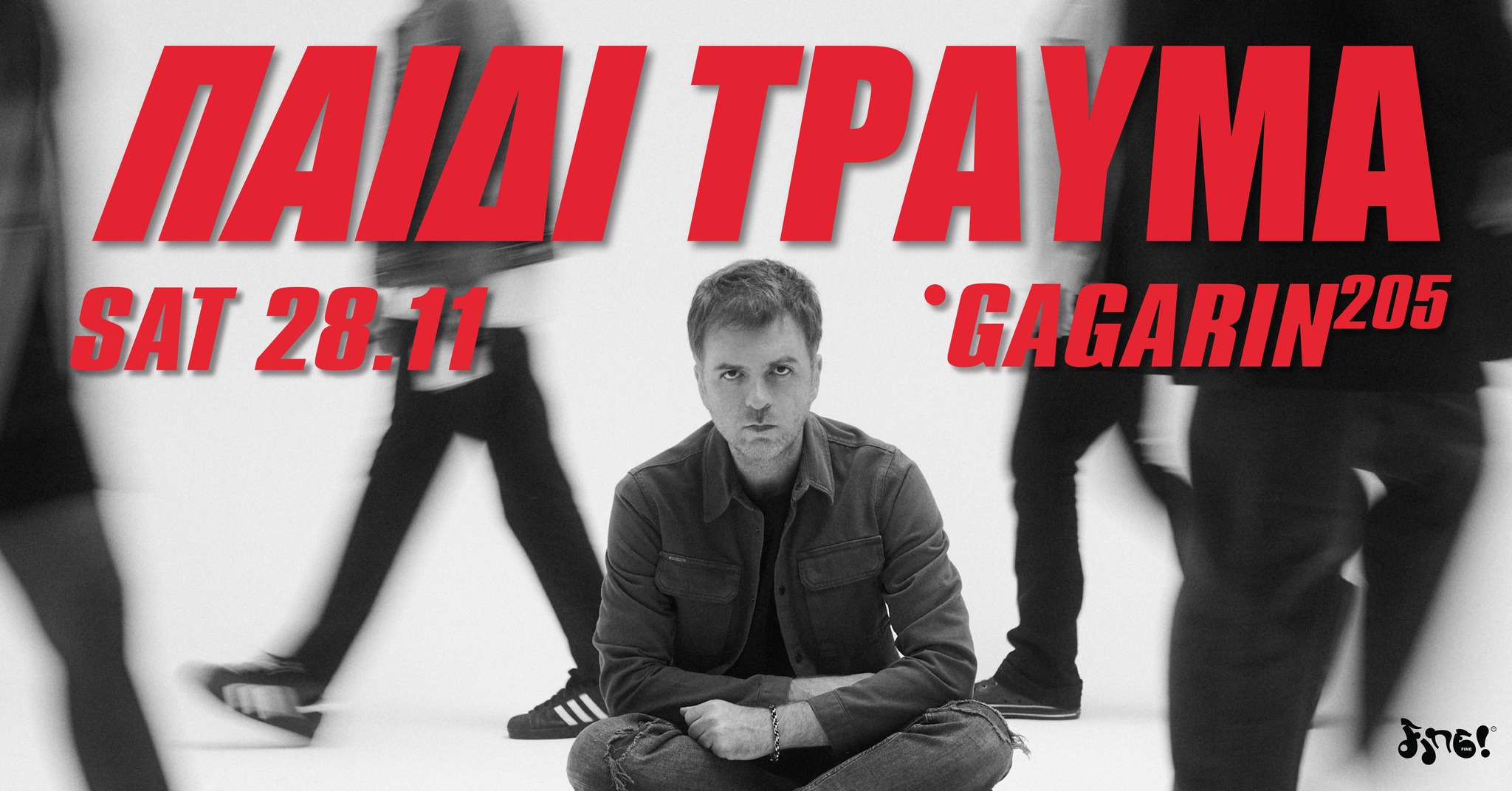 Παιδί Τραύμα Live στο Gagarin 205