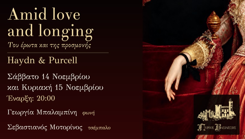Amid Love and Longing
