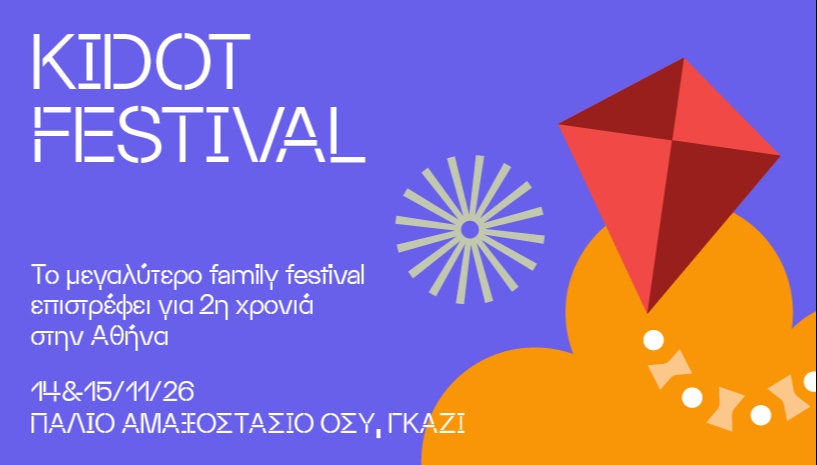 KIDOT Festival
