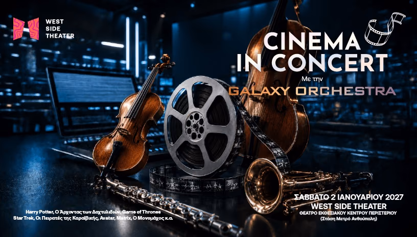 CINEMA in Concert - Galaxy Orchestra