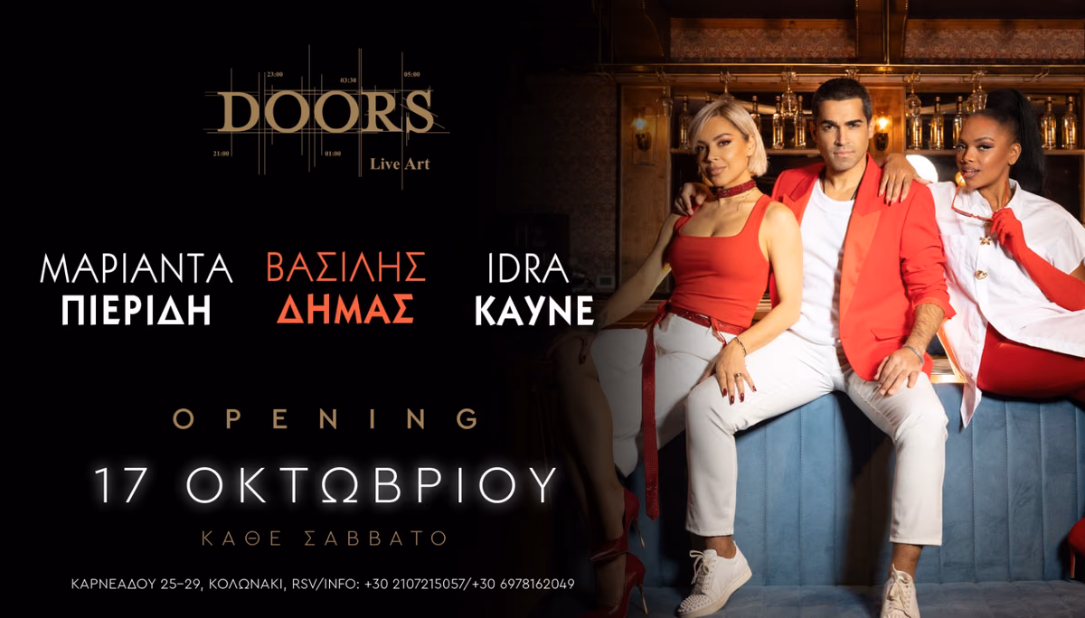 DOORS LIVE SATURDAYS