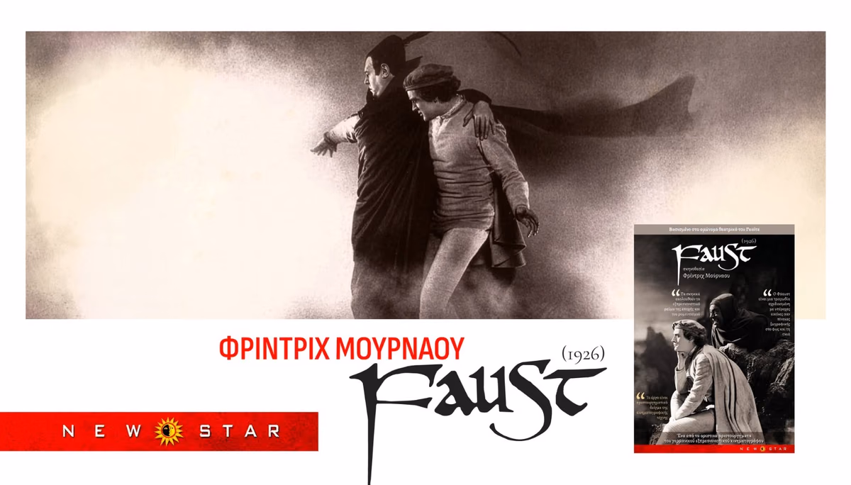 Faust