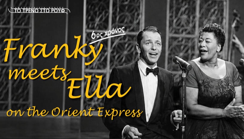 The Jazz Express - Franky meets Ella on the Orient Express (6th Edition)