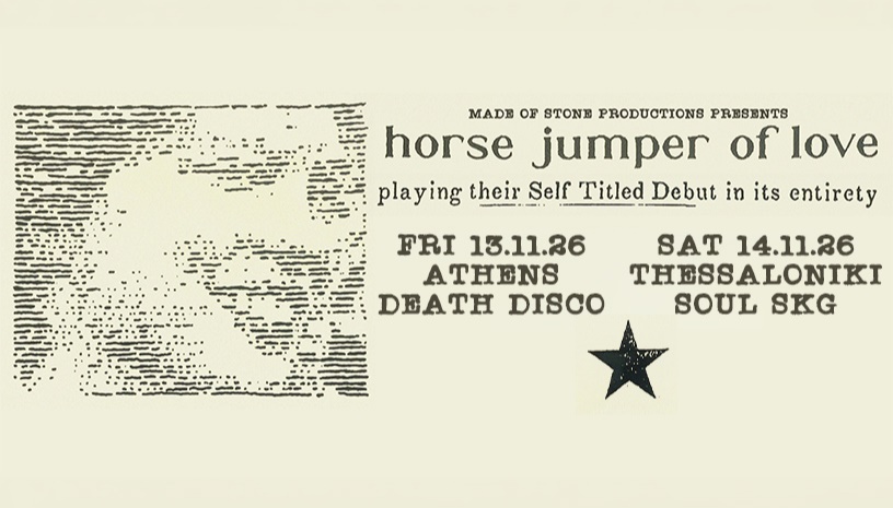 Horse Jumper of Love live in Athens