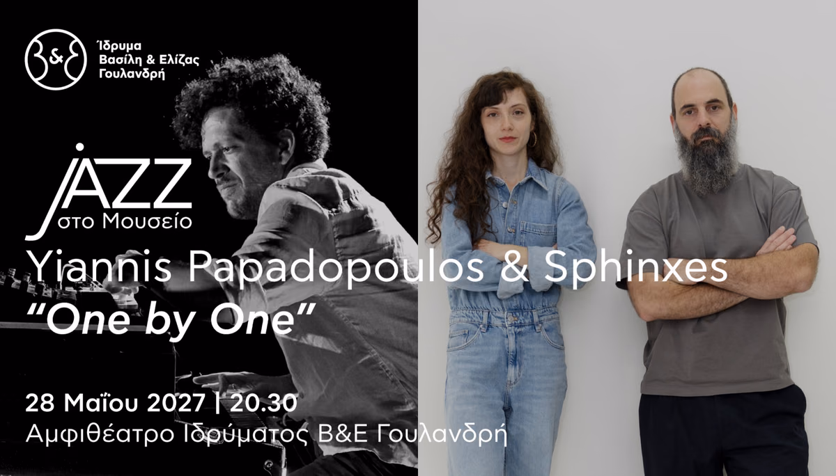 Jazz στο Μουσείο: Yiannis Papadopoulos & Sphinxes - "One by One"