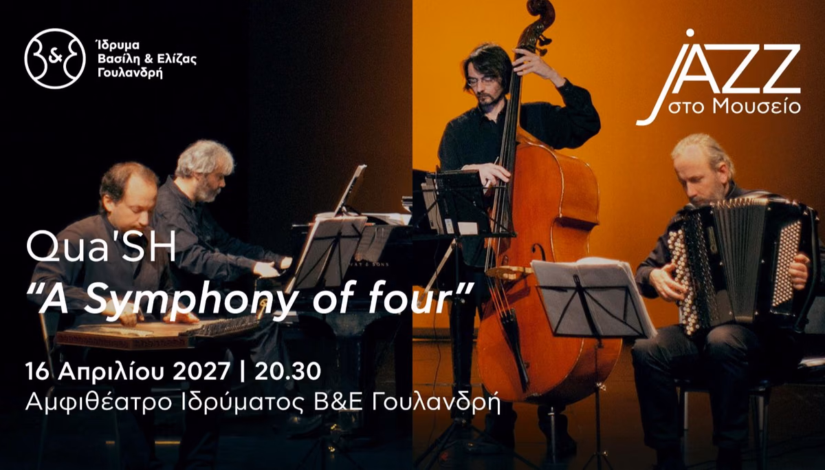 Jazz στο Μουσείο: Qua'SH, «A Symphony of four»