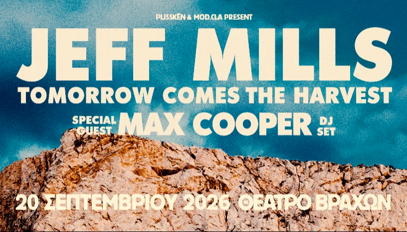 Jeff Mills' Tomorrow Comes the Harvest