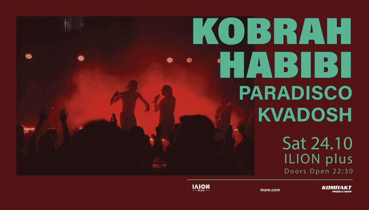 KOBRAH HABIBI: The party with Kvadosh & Paradisco