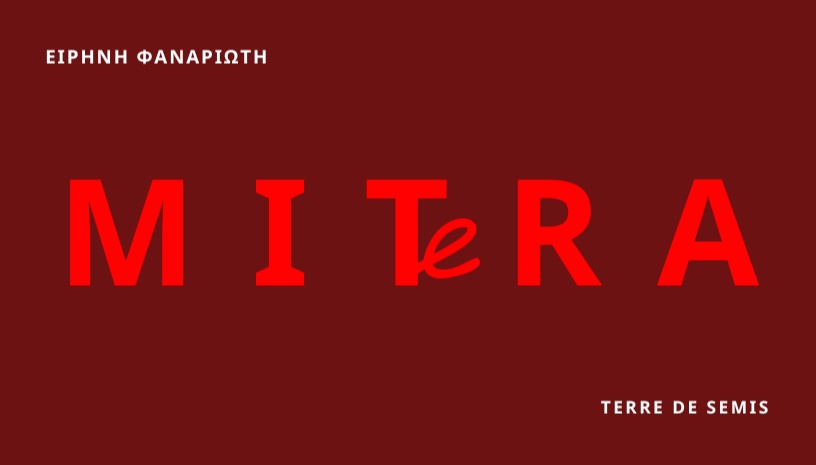 MITeRA