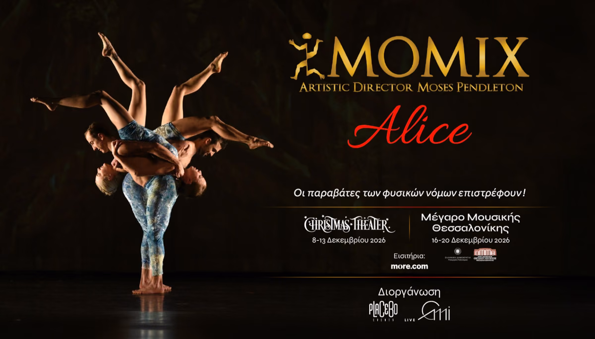 MOMIX - Alice Athens