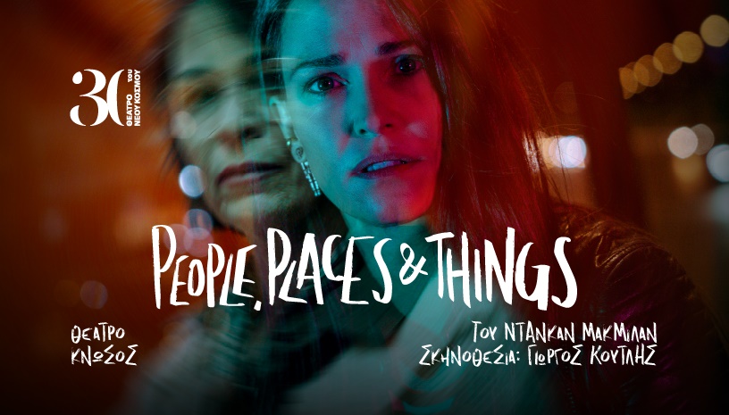 People, Places & Things