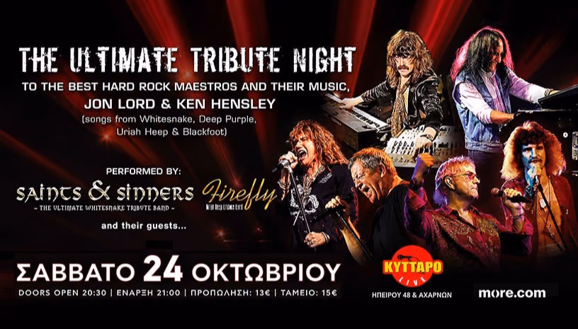 SAINTS & SINNERS & FIREFLY @ The ULTIMATE LIVE TRIBUTE NIGHT