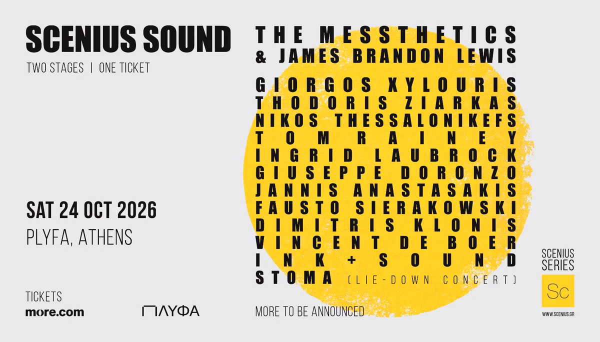 SCENIUS SOUND