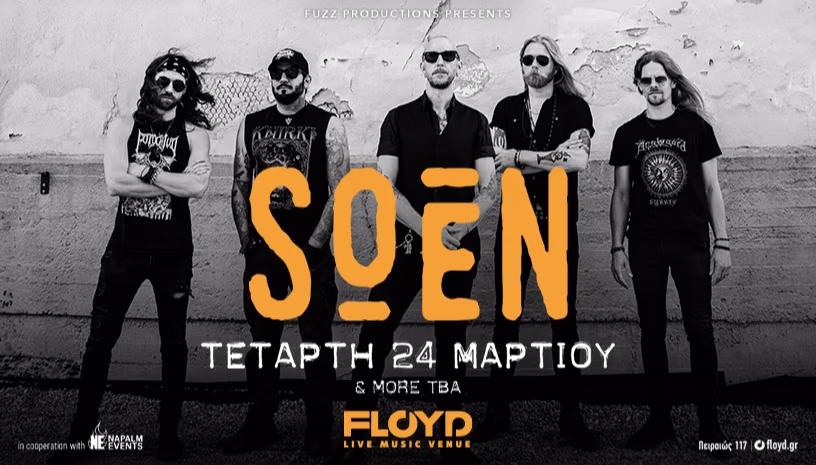 SOEN