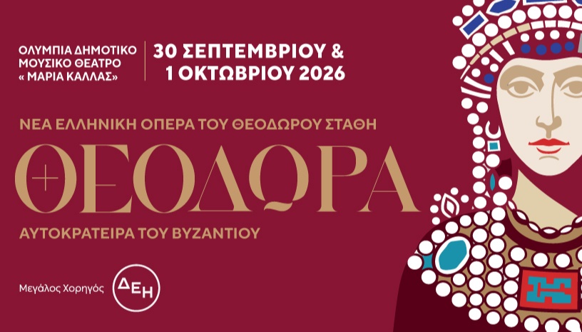 Theodora, Empress of Byzantium Opera