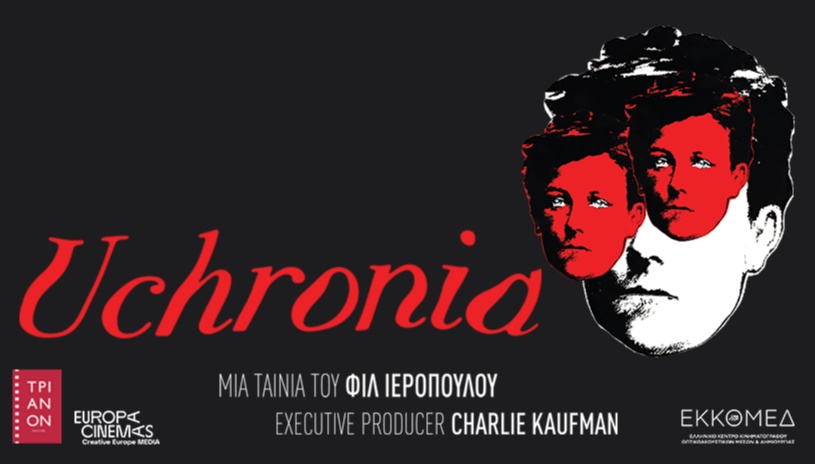 Uchronia