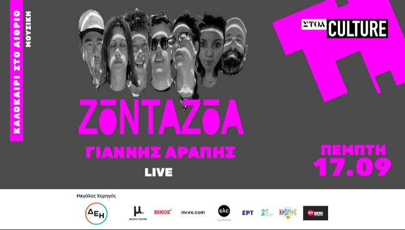 ZōNTAZōA Live